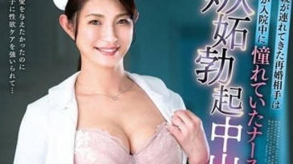 VEMA-200 住院时憧憬着的护士-大石纱季